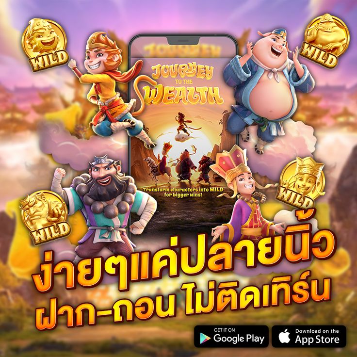 PG SLOT 88 ASIA เว็บสล็อตมาแรงอันดับหนึ่ง